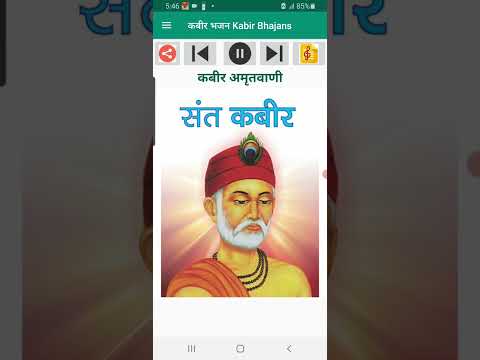 राजस्थानी भजन  -Audio + Lyrics Video