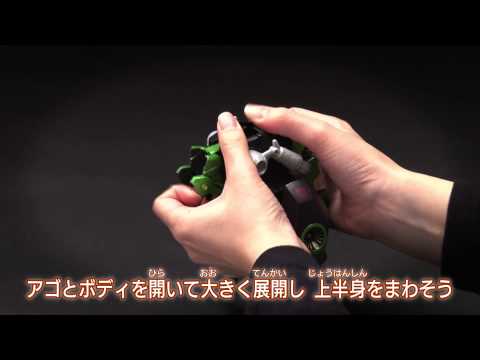 【変形解説】TED-02 ビッググリムロック　トランスフォーマーアドベンチャー