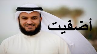 Download lagu NASYID MISYARI RASYID - Adhfaita (High Quality Audio) | مشاري راشد العفاسي mp3