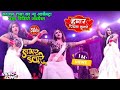 KajalRaj Ka New Arkestra Dance Video 2023 हमार पियवा दुलारे Piyawa Dul