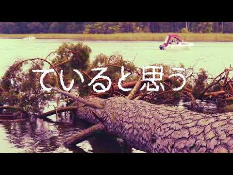 Captain Capa - Gazer (Official Video)