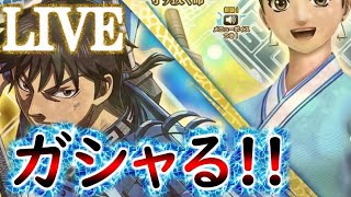 【ﾅﾅﾌﾗ生放送】陽リミテッドガシャ！！これはサクッと引いて終わりたい！【ｷﾝｸﾞﾀﾞﾑｾﾌﾞﾝﾌﾗｯｸﾞｽ】