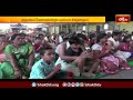 భద్రాచలం సీతారామయ్యకు ఘనంగా నిత్యకల్యాణం.. | Devotional News | Bhakthi TV - Video