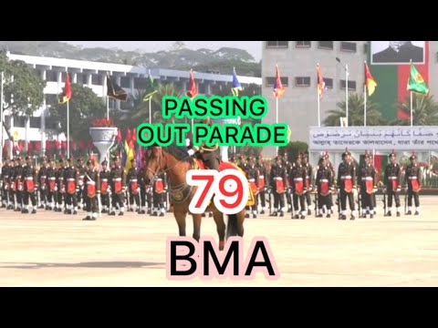 BANGLADESH ARMY 79 BMA LONG COURSE PASSING OUT PARADE 2020||🥀