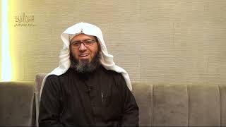 صورة الجنى الداني من أمثال الإمام الألباني _ الحلقة (١١) لا في العير ولا في النفير