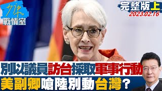 [討論] 王鴻薇: 花花花燈   是人老唸錯?裝可愛?