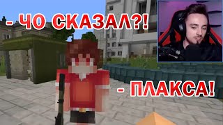 ЭДИСОН ТРОЛИТ НП ХЕРЕЙДА 😂