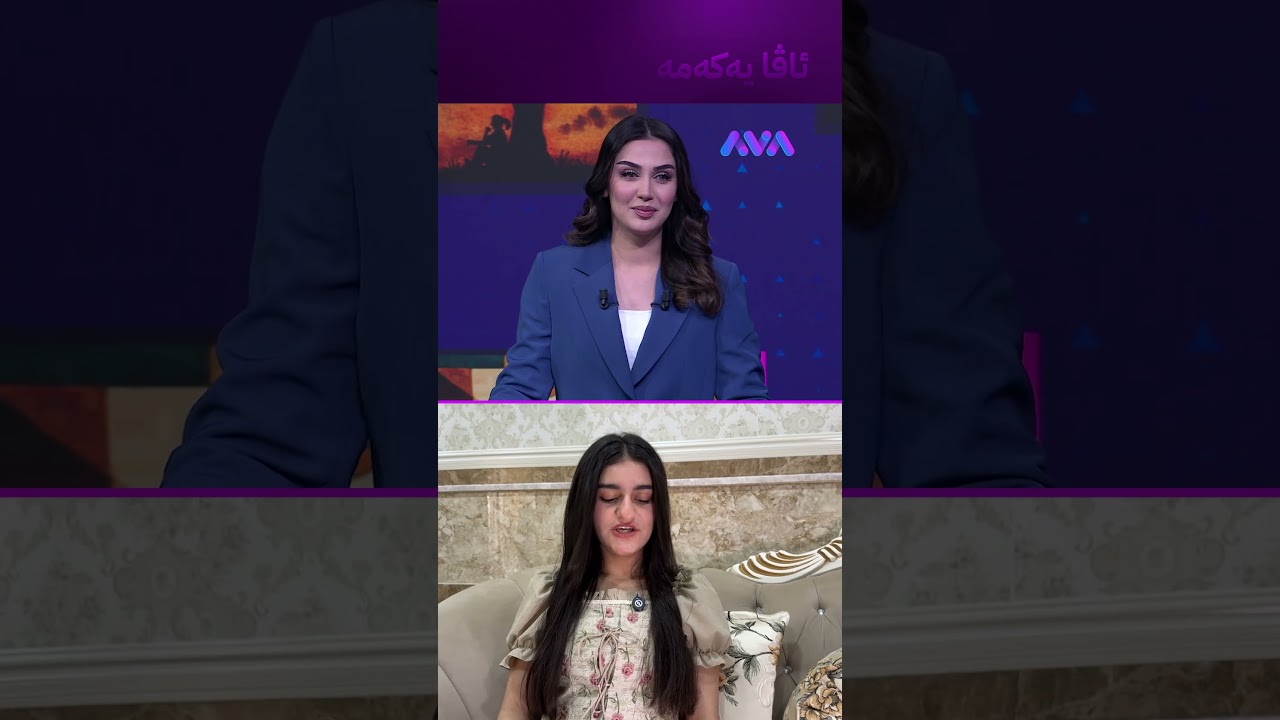 ڤیدیۆ | خەیاڵی کچێکی 11 ساڵان لە کتێبێکدا