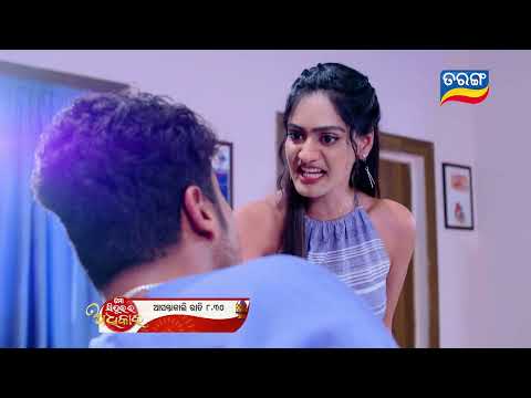 Mo Sindurara Adhikara | Episodic Promo-1629 | 1st Sept 2025 | @8:30PM |Tarang TV |Tarang Plus