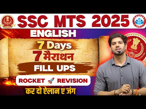 🔥 SSC MTS 2025 | 7 Days 7 “मैराथन” - 03✅ Fill In The Blanks | 🚀 Rocket Revision 👨‍🏫 By Sanjeev Sir