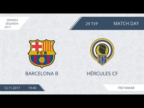 AFL17. Spain. Segunda. Day 29. Barcelona B - Hercules