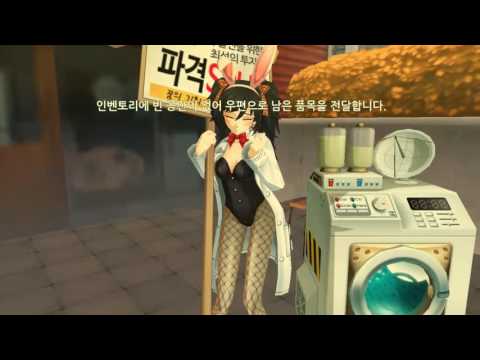 [CLOSERS KR]  Gacha Chip Part 1 ~