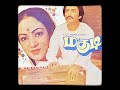 Dhinamum Kalyanam Dhinamum Katchery Singer P Susheela Movie Magudi Good Quality Clear Audio Song