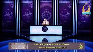 فضائل الصحابة 28 من فضائل طلحة والزبير رضي الله عنهما1