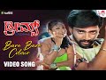 Bare Bare Colour HD Video Dreams Vasu Ruthika Karthik K S Chitra Theja ARC