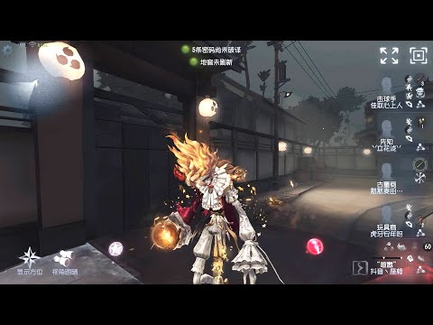 #1 Hullabaloo | Gameplay | Eversleeping Town | Identity V