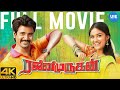 Rajini Murugan 4K Full Movie Sivakarthikeyan Keerthi Suresh Soori Blockbuster Comedy Film
