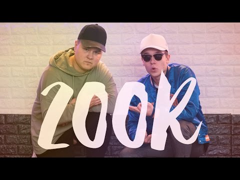 Rasmus Brohave - 200K ft. Guld Dennis