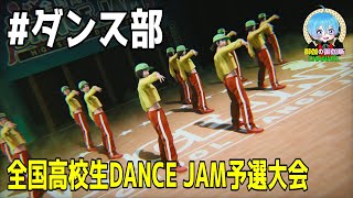 #ダンス部 下手っぴが頑張る ｢LOST JUDGMENT：裁かれざる記憶｣  XBOX Series X版【ネタバレ注意】