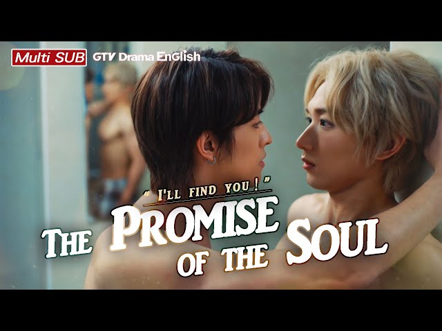 𝙏𝙝𝙚 𝙋𝙧𝙤𝙢𝙞𝙨𝙚 𝙤𝙛 𝙩𝙝𝙚 𝙎𝙤𝙪𝙡 Official Teaser - I'll find you!【MULTI SUB】BL Series｜GTV DRAMA English