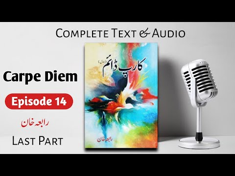 Carpe Diem By Rabbia Khan | Episode_14 | Complete Audiobook & Text in Urdu | Novels Forever 