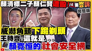 中國媒體吹牛?殲-10C一架打三架