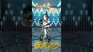 『#DeLuLu 』踊って一旦ステイ　#チクタクしてみた #ヴォルタクション #VOLTACTION #一旦ステイtonight #Vtuber