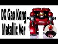 DX GAO KONG GAO KNIGHT Metallic Ver Gaoranger ガオレンジャー