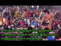 பொம்பளங்க முன்னாடி செய்யுற காரியமா இ