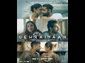 Gehrayiaan Moive Second Scene Deepika Padukone Siddhant Chaturvedi
