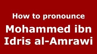 How to pronounce Mohammed Ibn Idris Al-Amrawi