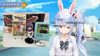 【兎田ぺこら】まさかの告白呼び出し!?「友達いません」発言に驚愕【Pekora Ch.】