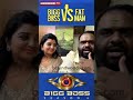 MAHALAKSHMI Bigg Boss போனா Review பண்ணமாட்டேன் Fatman Speech