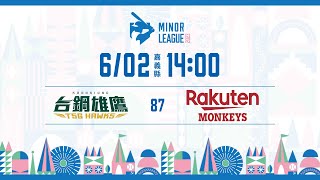 [情報] 2023/06/02 二軍先發