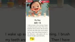 Day 1: My Day | 100-Day English Listening & Reading Challenge for Kids | Daily English Practice