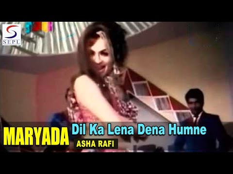 Dil Ka Lena Dena Humne Chhoda