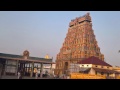 Chidambaram Temple Bell Sound சிதம்பரம் கோவில் மணியோசை W