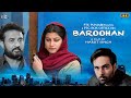 BAROOHAN (Full Movie) | Latest Punjabi Movie | Punjabi Films | PTC Box Office