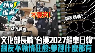 [請益] 衝組票房200萬，補助拿近2000萬，真假？