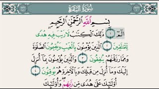 Download lagu Abdul Rahman Al Sudais – Juz 1-10 mp3 Download lagu Abdul Rahman Al Sudais – Juz 1-10 mp3