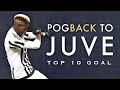 I 10 GOAL più belli di PAUL POGBA con la Juventus - POGBACK