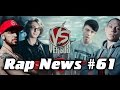 RapNews #61 [Басота vs. Yung Trappa, SТ, Нигатив] 