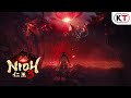 Βίντεο παιχνιδιού για Nioh 3  ΤΚ