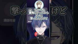 狩猟銃の威力【#madtown /小柳ロウ/叶/#madtowngta /にじさんじ切り抜き】#shorts