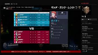［PS4]オーバーウォッチ2【恋愛相談受付中】　モテたいやつ来い