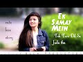 Ek Samay Mein Toh Tere Dil Se Juda Tha Oporadhi Cute Love Story Best Story Cover Akshay Sadh