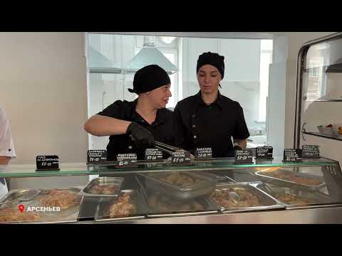 Профильное образование получают будущие медики, инженеры и предприниматели в школе Арсеньева.