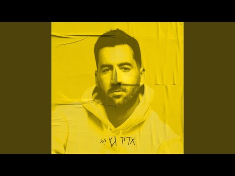 אמא ואבא שלי