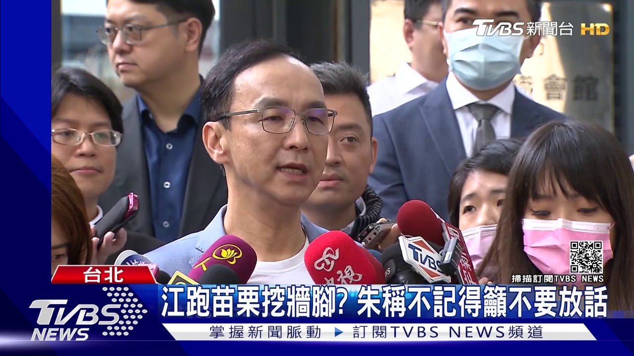 黨主席起手式? 朱:沒2022絕對沒有2024