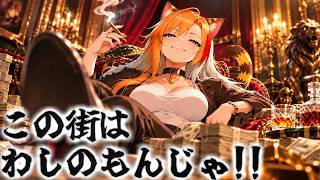 【詐欺グループのボス】人間関係で自暴自棄になったから仲間も金も両親も全て失ったけど!せっかくだから超明るいホワイトな職場を作るぞ!😆【詐欺センターシュミレーター】※飲酒配信🍻💕